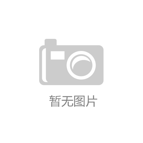 leyu乐鱼全站app下载容声金沃艾美特等8种饮水机不合格(图)