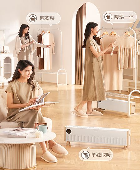 leyu乐鱼全站30年国民品牌造「隐形太阳」3秒速暖取暖、烘衣、晾晒、干鞋四合一